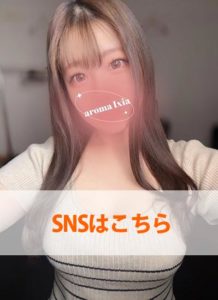 涼宮えまリットリンク